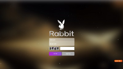 래빗 먹튀사이트 확정 ra-69.com 먹튀검증 RABBIT