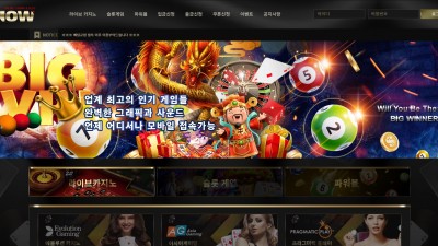 나우카지노 먹튀사이트 확정 gommvip.com 먹튀검증 NOWCASICO