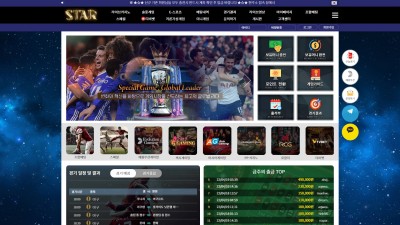 스타 먹튀사이트 확정 star-111.com 먹튀검증 STAR