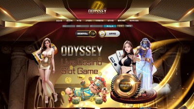 먹튀확정 계좌가 블랙이라고 원금처리하고 당첨금 먹튀한 오디세이 (ODYSSEY)