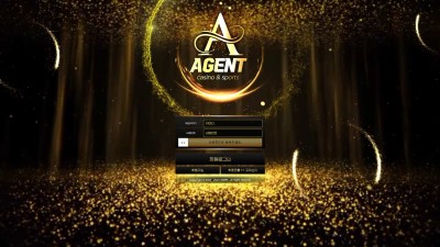 먹튀확정 파워볼 양방이라 우기고 당첨금 먹튀한 에이전트 (AGENT)