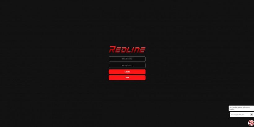 레드라인 REDLINE 먹튀확정 먹튀검증 주소 가입코드 추천인 도메인 토토 꽁머니