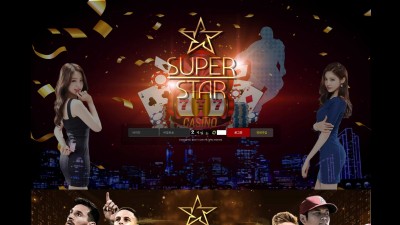 먹튀확정 카지노 이용 후, 358만원 아이디 차단으로 먹튀해버린 슈퍼스타 (SUPER STAR)