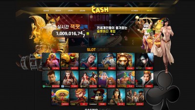 먹튀확정 150충 390환전 원금 및 당첨금 로그인차단으로 먹튀한 캐시 (CASH)