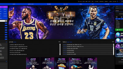 쇼미더벳 (SHOW ME THE BET) 토토사이트 364만원 먹튀확정