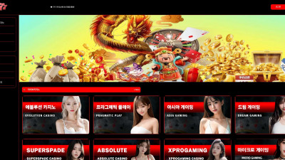 777카지노 카지노사이트 91만원 먹튀확정