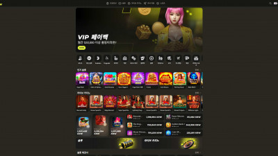 패리매치 (PARIMATCH) 카지노사이트 251만원 먹튀확정