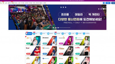 럭키 (LUCKY) 토토사이트 282만원 먹튀확정