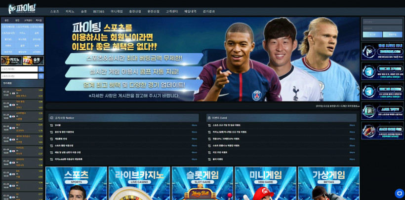 파이팅 먹튀확정 먹튀사이트 토토먹튀 주소 토토 카지노 벳큐