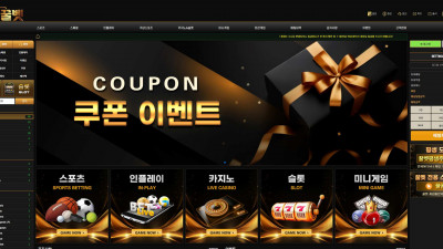꿀벳 토토사이트 130만원 먹튀확정