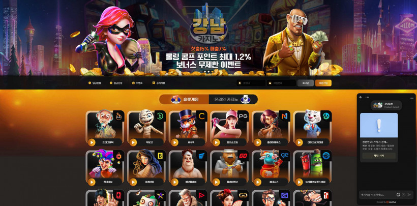 강남카지노 먹튀확정 먹튀사이트 토토먹튀 주소 토토 카지노 벳큐