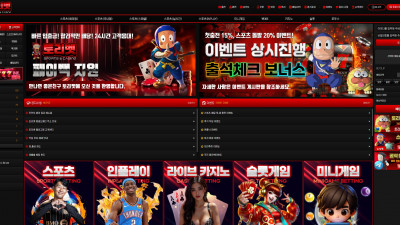 토리벳 토토사이트 570만원 먹튀확정