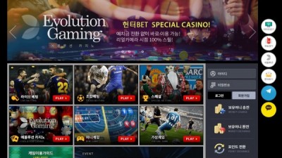 헌터벳 먹튀사이트 확정 ht-001.com 먹튀검증 HUNTERBET