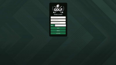 먹튀확정 스포츠 적중금액 404만원 아이디 차단으로 먹튀한 골프 (GOLF)