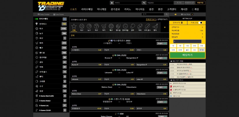 트레이딩벳 먹튀검증 주소 가입코드 추천인 도메인 토토 꽁머니