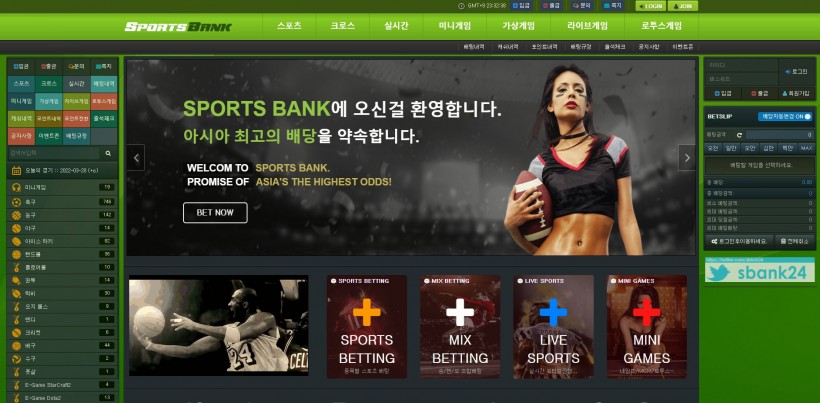 스포츠뱅크 먹튀검증 주소 가입코드 추천인 도메인 토토 꽁머니