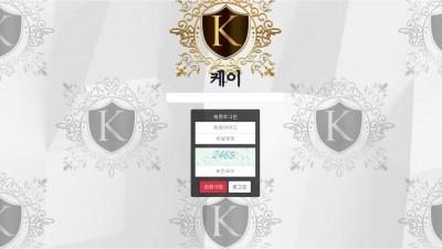 케이 먹튀사이트 확정 kk-11.com 먹튀검증 K