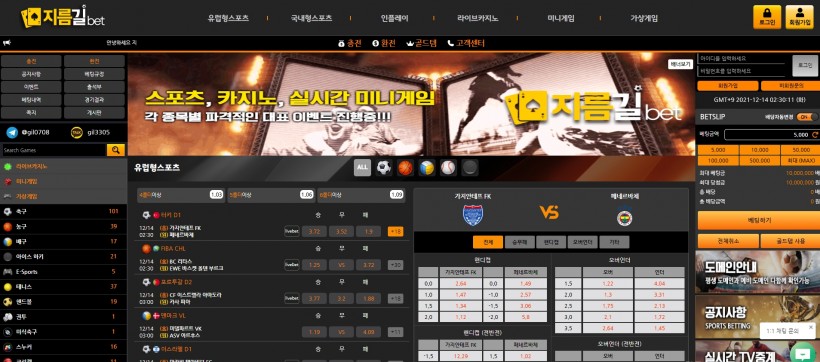 지름길벳 먹튀검증 주소 가입코드 추천인 도메인 토토 꽁머니