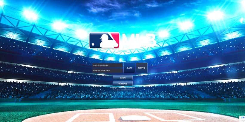 MLB 먹튀확정 주소 가입코드 추천인 도메인 토토 꽁머니