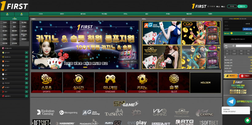 퍼스트 FIRST 먹튀확정 먹튀사이트 토토먹튀 주소 토토 카지노 먹튀검증 먹싸 벳큐