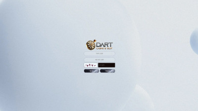 다트카지노 (DART CASINO) 카지노 264만원 먹튀확정