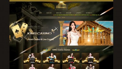 먹튀확정 무작정 양방통보로 당첨금 252만원 먹튀한 킹카지노 (KING CASINO)