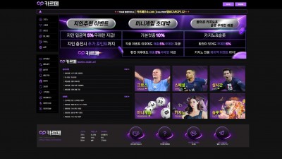 먹튀확정 스포츠 4폴더 적중금 아이디 차단으로 먹튀한 카르페