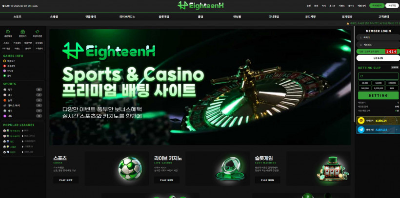 에이틴H 먹튀확정 먹튀사이트 토토먹튀 주소 토토 카지노 벳큐
