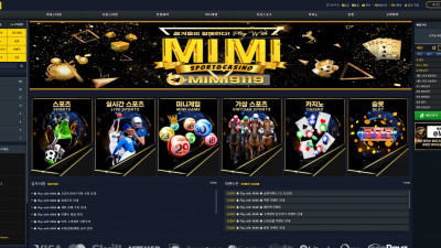 미미 (MIMI) 토토사이트 100만원 먹튀확정