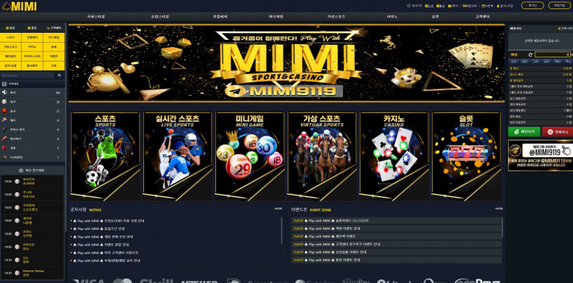 미미 MIMI 먹튀확정 먹튀사이트 토토먹튀 주소 토토 카지노 벳큐