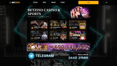 벳지노 (BET ZINO) 토토사이트 180만원 먹튀확정