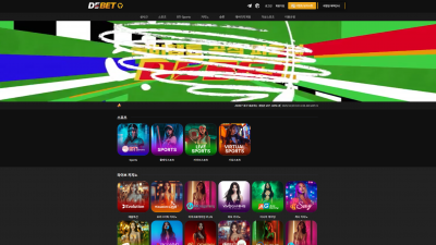 디벳 (DEBET) 토토사이트 1385만원 먹튀확정