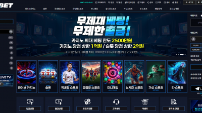 렛츠벳 (LETS BET) 토토사이트 419만원 먹튀확정