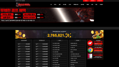 야스오카지노 286만원 먹튀확정