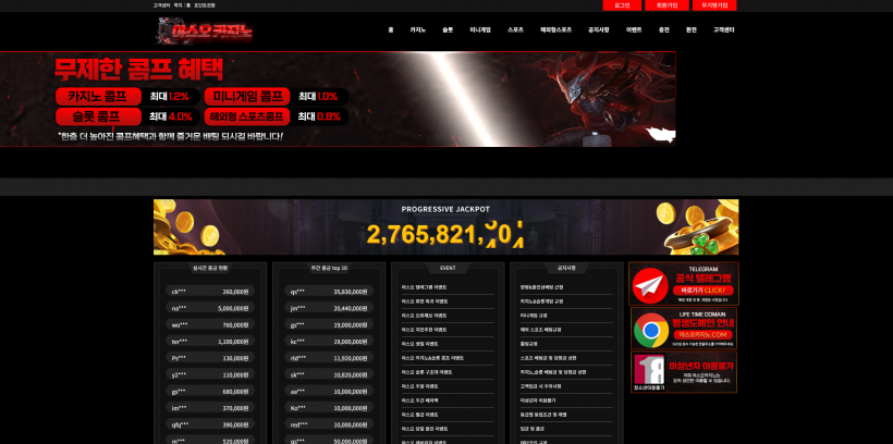 야스오카지노 먹튀확정 먹튀사이트 토토먹튀 주소 토토 카지노 먹튀검증 먹싸 벳큐