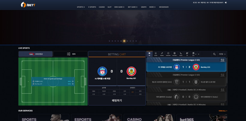 원벳원 1BET1 먹튀확정 먹튀사이트 토토먹튀 주소 토토 카지노 벳큐