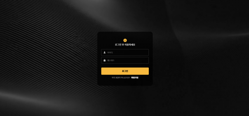 스콜피온 먹튀확정 먹튀사이트 토토먹튀 주소 토토 카지노 먹튀검증 먹싸 벳큐