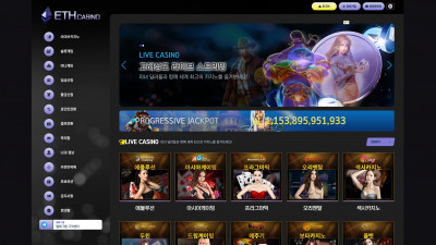 이더리움카지노 (ETH CASINO) 카지노 152만원 먹튀확정