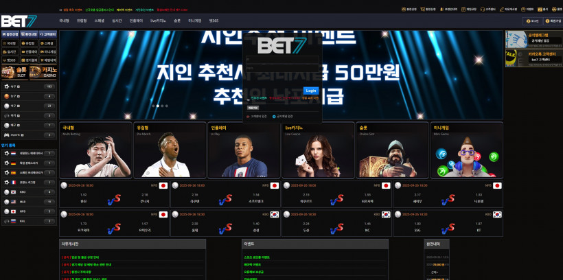 벳7 BET7 먹튀확정 먹튀사이트 토토먹튀 주소 토토 카지노 벳큐
