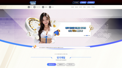 뉴스 (NEWS) 토토사이트 205만원 먹튀확정