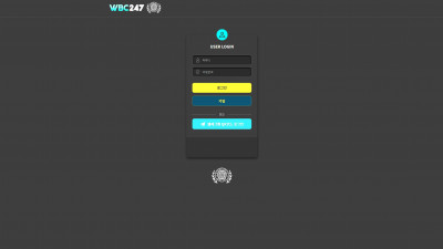 WBC247 토토사이트 200만원 먹튀확정