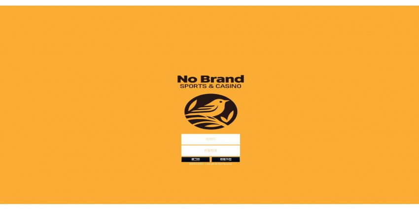 노브랜드 NOBRAND 먹튀검증 주소 가입코드 추천인 도메인 토토 꽁머니