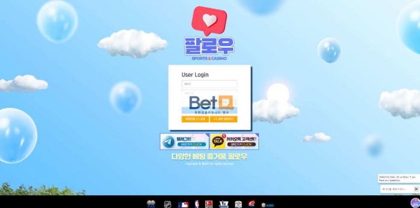 팔로우 먹튀검증 주소 가입코드 추천인 도메인 토토 꽁머니