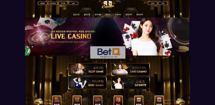 역전CASINO 먹튀검증 주소 가입코드 추천인 도메인 토토 꽁머니