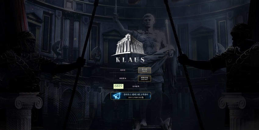 클라우스 KLAUS 먹튀검증 주소 가입코드 추천인 도메인 토토 꽁머니