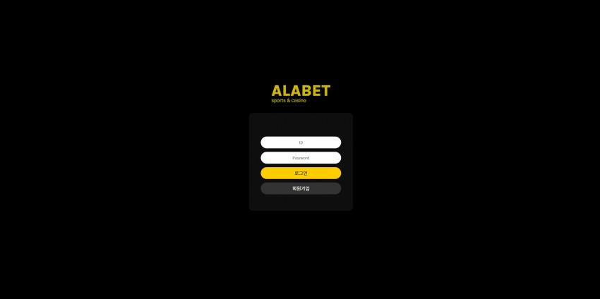 알라벳 ALABET 먹튀검증 주소 가입코드 추천인 도메인 토토 꽁머니