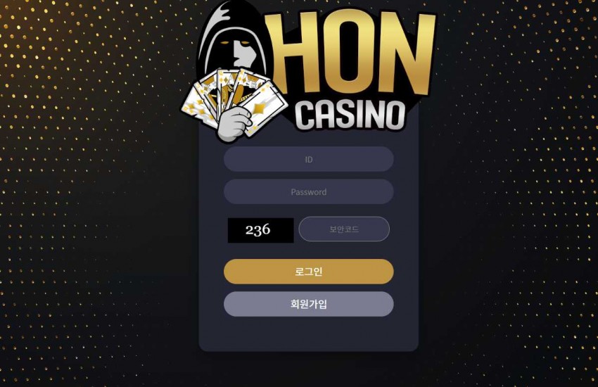 카지노 혼카지노 먹튀검증 도메인 이벤트