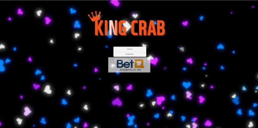 킹크랩 KINGCRAB 먹튀검증 주소 가입코드 추천인 도메인 토토 꽁머니