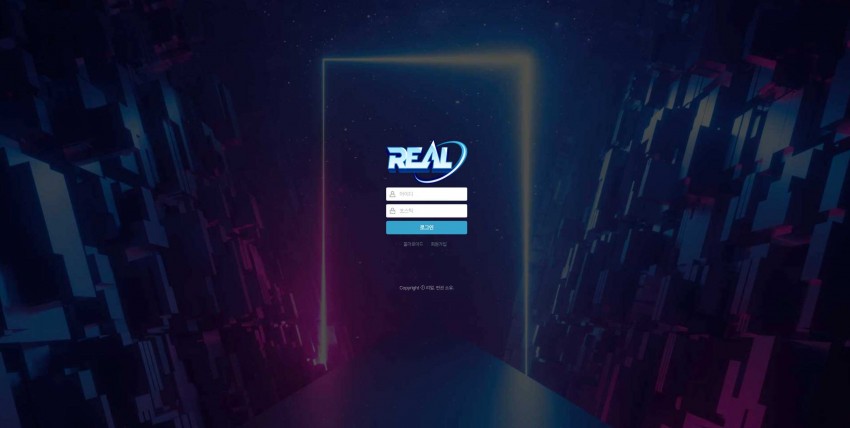 리얼 REAL 먹튀검증 주소 가입코드 추천인 도메인 토토 꽁머니