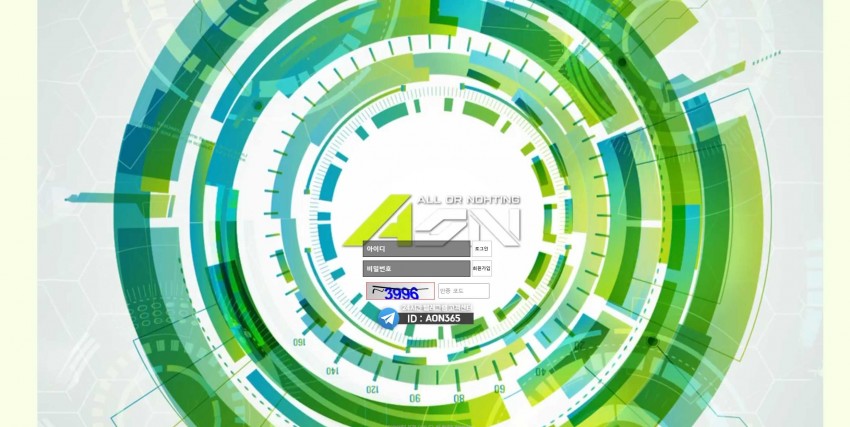 AON 먹튀검증 주소 가입코드 추천인 도메인 토토 꽁머니
